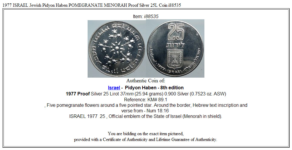 1977 ISRAEL Jewish Pidyon Haben POMEGRANATE MENORAH Proof Silver 25L Coin i88535