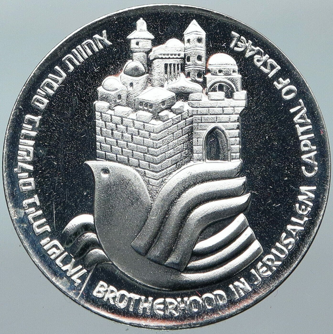 1977 ISRAEL ARTISTIC Bird Jerusalem Reunification PF Silver 25 LIROT Coin i88498