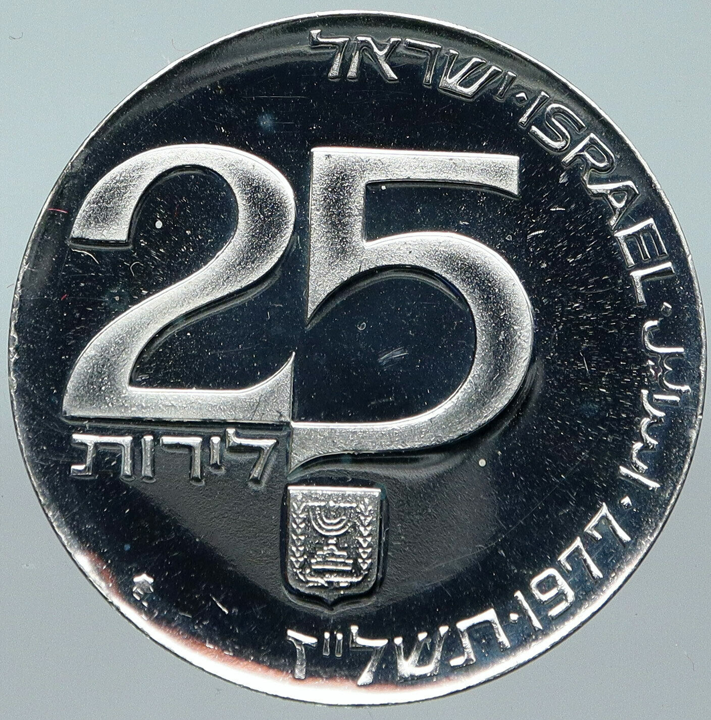 1977 ISRAEL ARTISTIC Bird Jerusalem Reunification PF Silver 25 LIROT Coin i88498