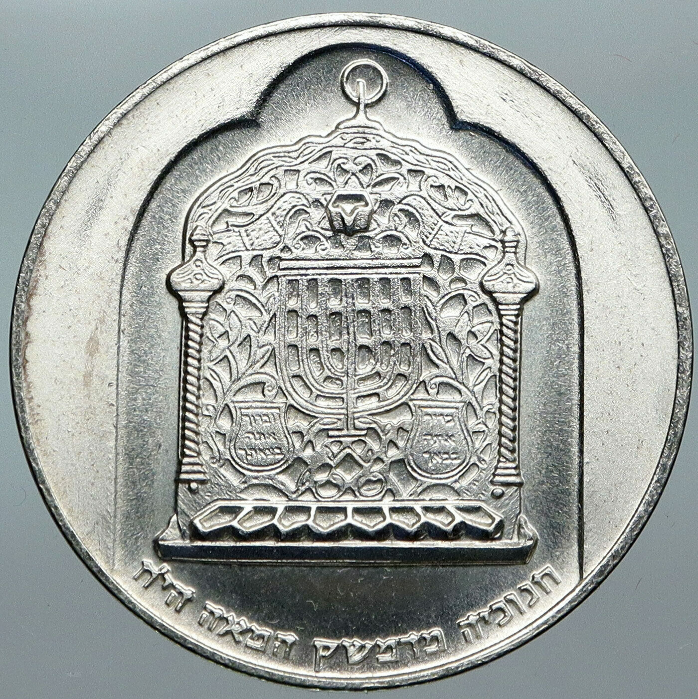 1974 ISRAEL Jewish DAMASCUS LAMP Hannukah Menorah PROOF Silver 10L Coin i88505