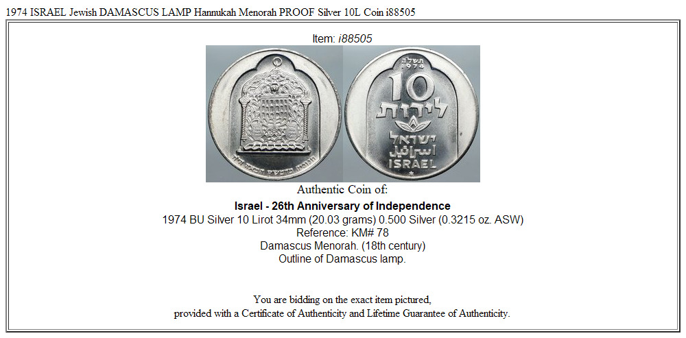 1974 ISRAEL Jewish DAMASCUS LAMP Hannukah Menorah PROOF Silver 10L Coin i88505