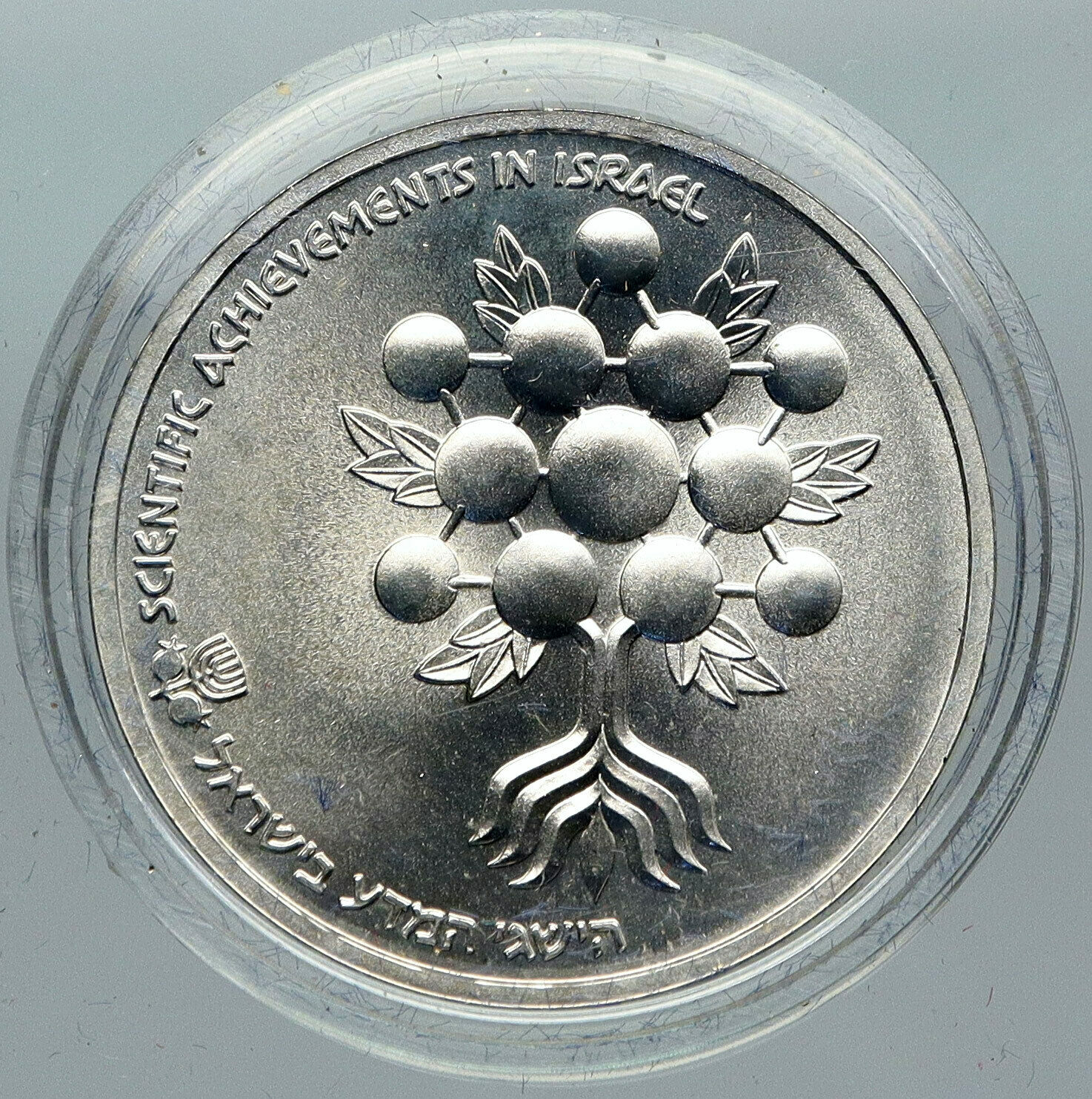 1985 ISRAEL Scientific Achievement SCEINCE Proof SILVER Old 2 Shekel Coin i88464