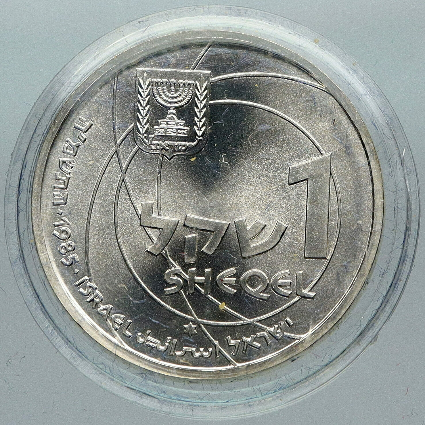 1985 ISRAEL Scientific Achievement SCEINCE Proof SILVER Old 2 Shekel Coin i88464