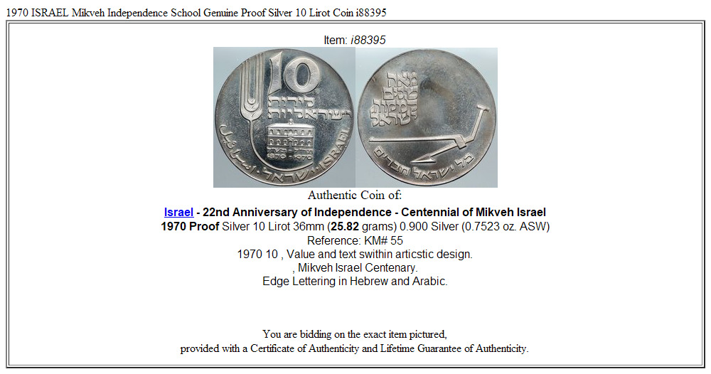 1970 ISRAEL Mikveh Independence School Genuine Proof Silver 10 Lirot Coin i88395