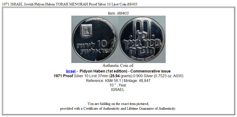 1971 ISRAEL Jewish Pidyon Haben TORAH MENORAH Proof Silver 10 Lirot Coin i88403