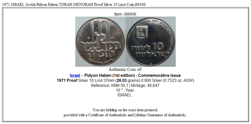 1971 ISRAEL Jewish Pidyon Haben TORAH MENORAH Proof Silver 10 Lirot Coin i88406