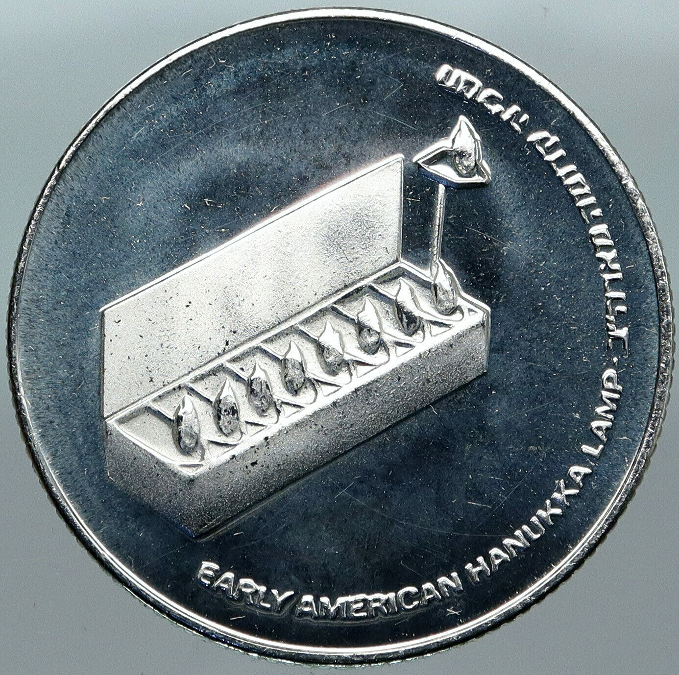 1976 ISRAEL American Menorah HANNUKAH LAMP Old Proof Silver 10 Lirot Coin i88396