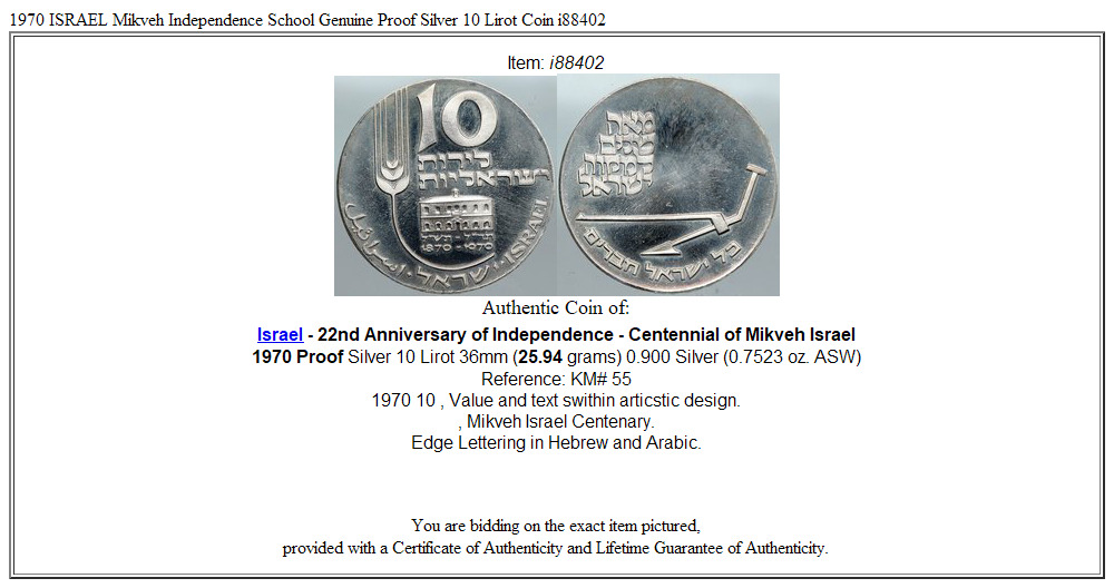 1970 ISRAEL Mikveh Independence School Genuine Proof Silver 10 Lirot Coin i88402