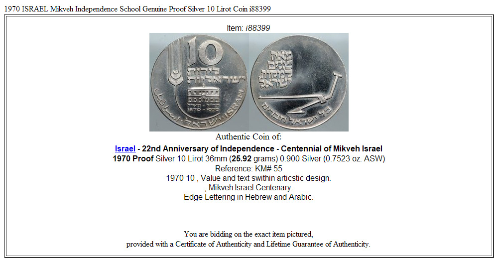 1970 ISRAEL Mikveh Independence School Genuine Proof Silver 10 Lirot Coin i88399