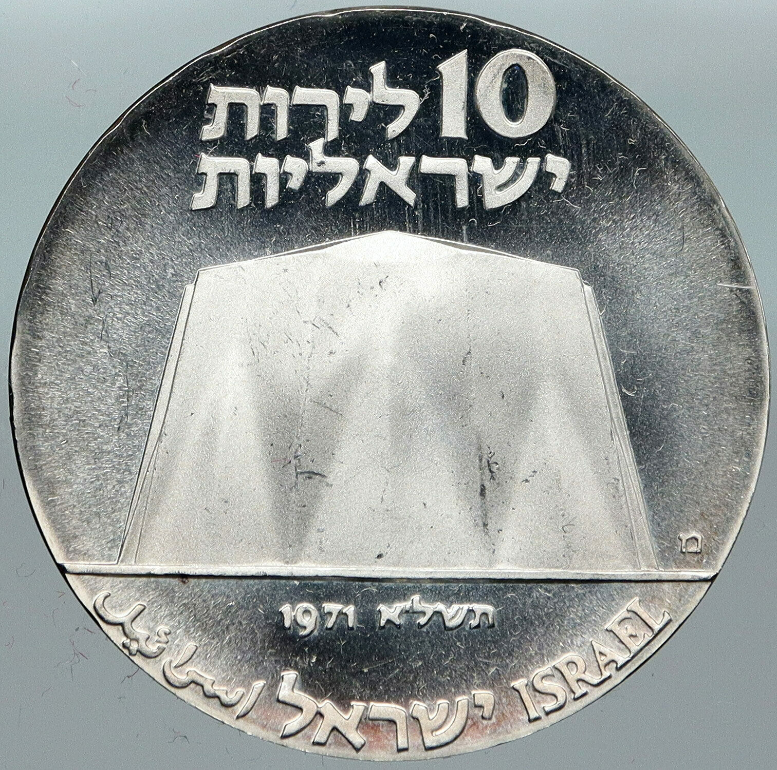 1971 ISRAEL Power Plant Molecule Cog Wheel Old PROOF Silver 10 Lirot Coin i88404