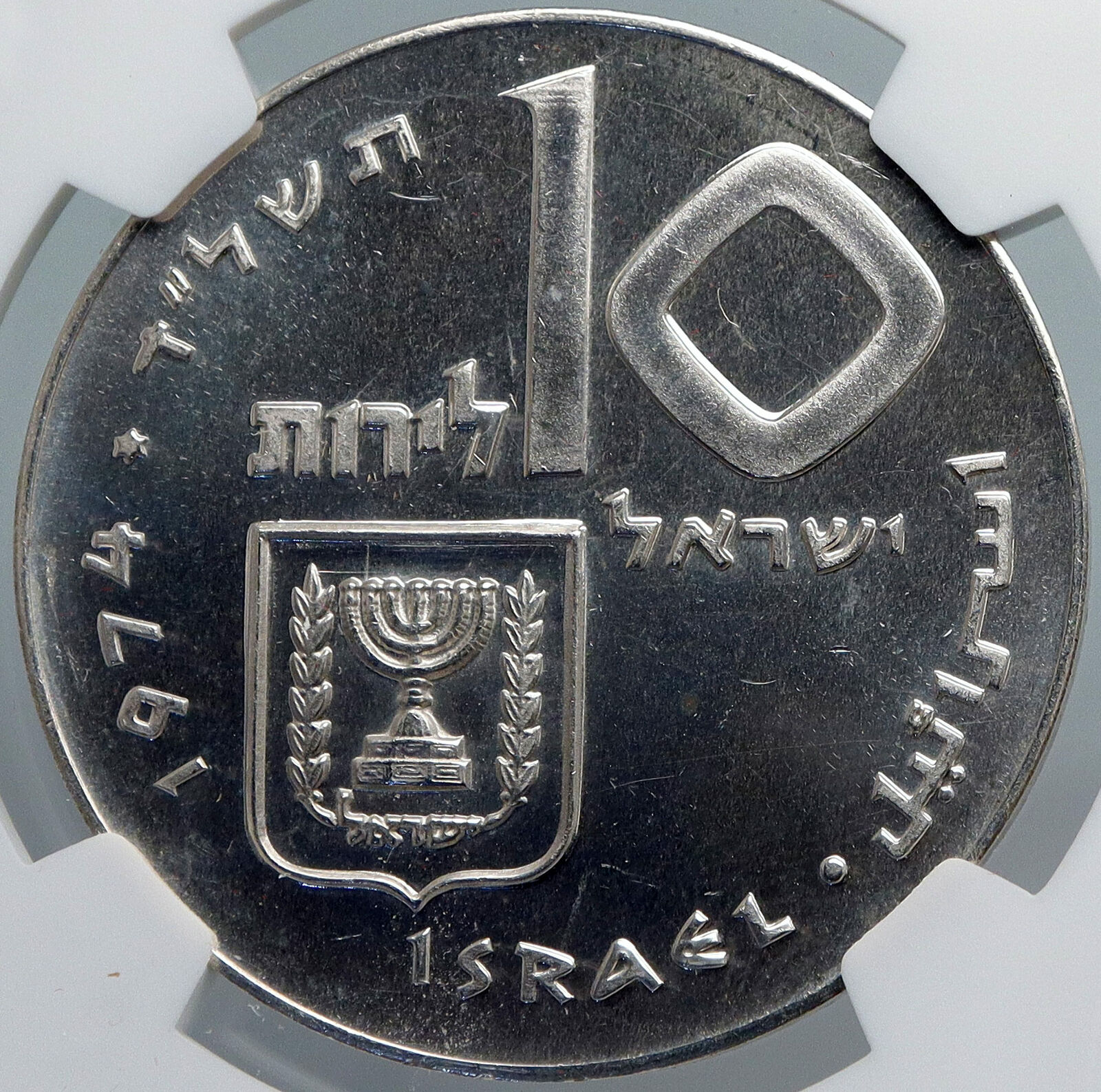 1974 ISRAEL Jewish Firstborn Son PIDYON HABEN Silver 10 Lirot Coin NGC i88921