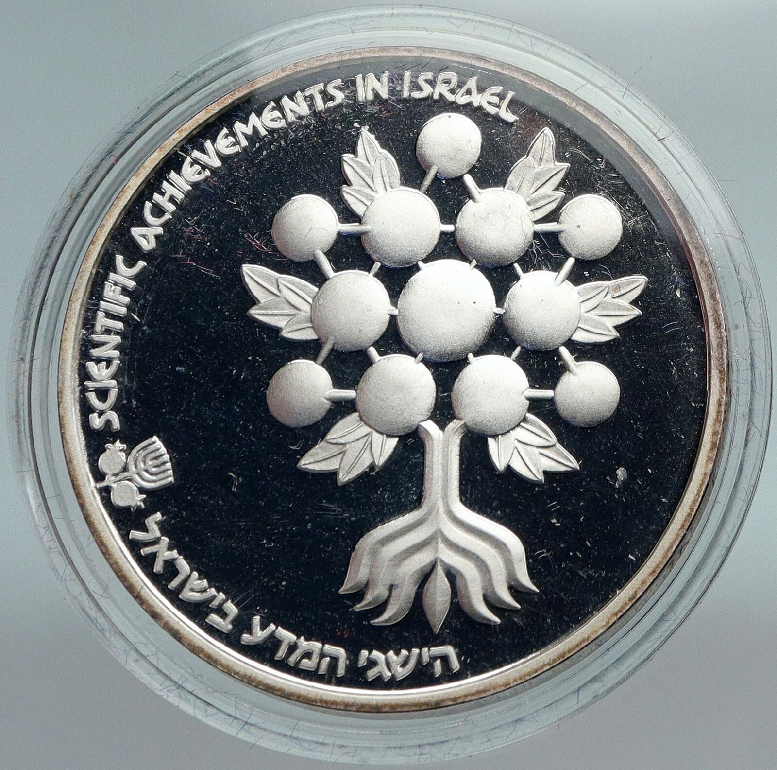 1985 ISRAEL Scientific Achievement SCEINCE Proof SILVER Old 2 Shekel Coin i88262