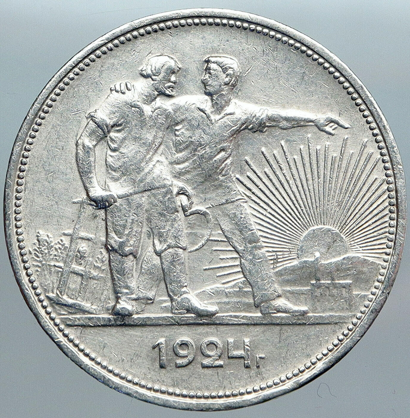 1924 RUSSIA USSR Communist Russian Workers SUN HILLS SILVER 1 Rouble Coin i89000