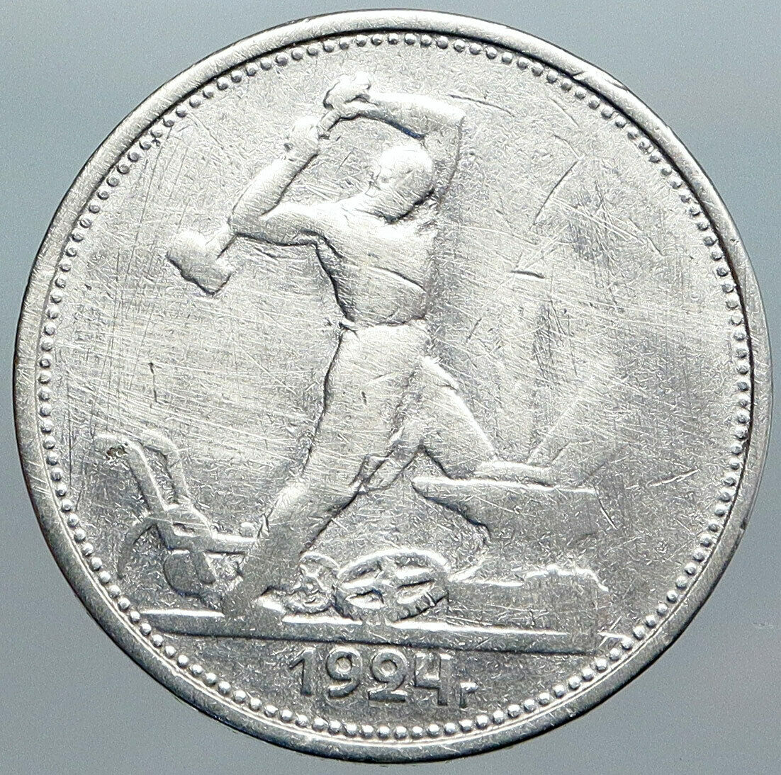 1924 RUSSIA Soviet Union VINTAGE POLTINNIK Worker 50 Kopek Silver Coin i89003