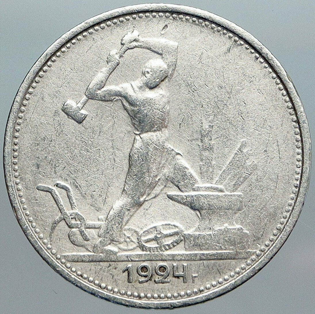 1924 RUSSIA Soviet Union VINTAGE POLTINNIK Worker 50 Kopek Silver Coin i89018