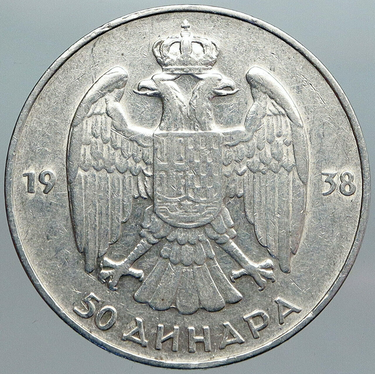 1938 YUGOSLAVIA King Peter II Crowned Eagle ANTIQUE Silver 50 Dinara Coin i89014