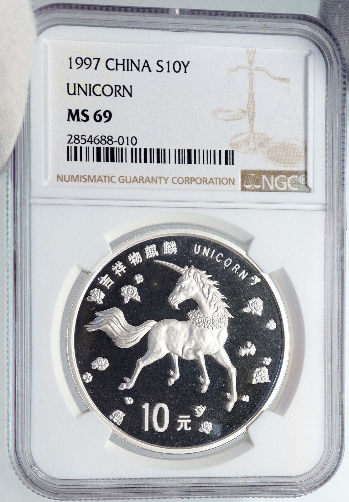 1997 CHINA Unicorn Silver 10 Yuan Chinese Coin NGC i89255