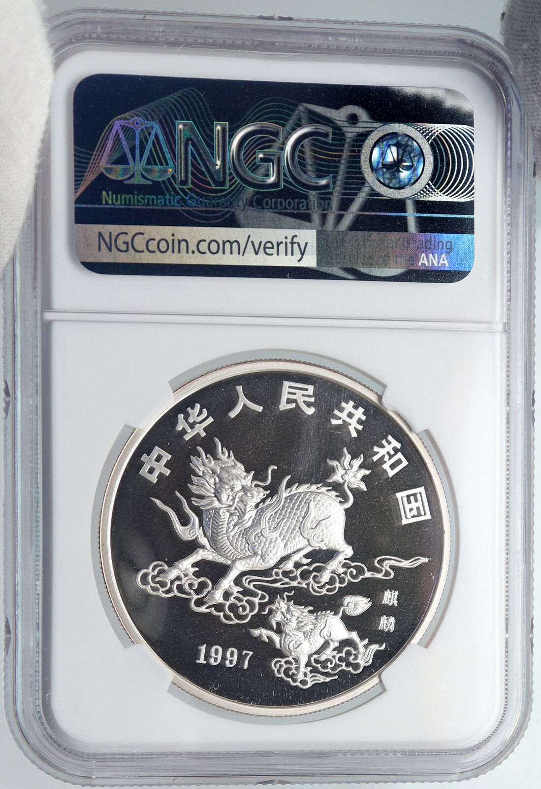 1997 CHINA Unicorn Silver 10 Yuan Chinese Coin NGC i89255