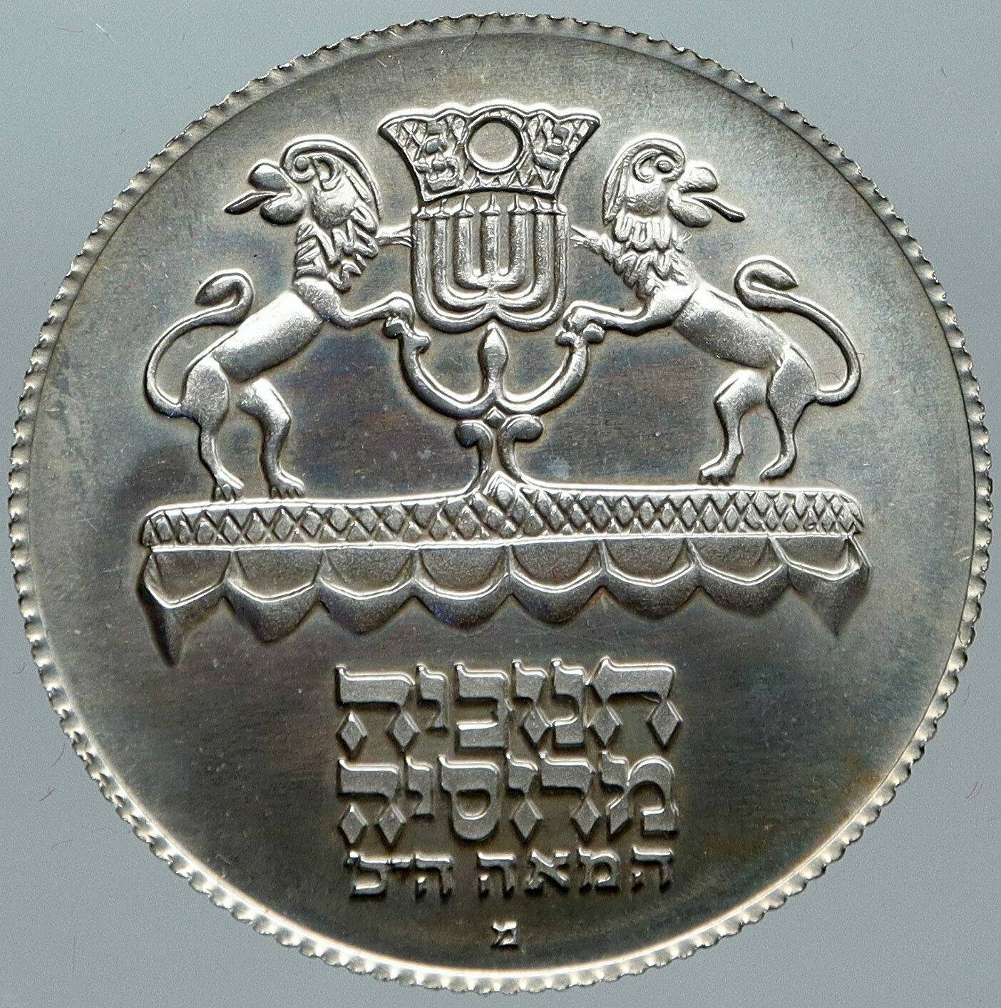 1972 ISRAEL Lions Hold Russian Menorah VINTAGE Proof Silver 5 Lirot Coin i88777