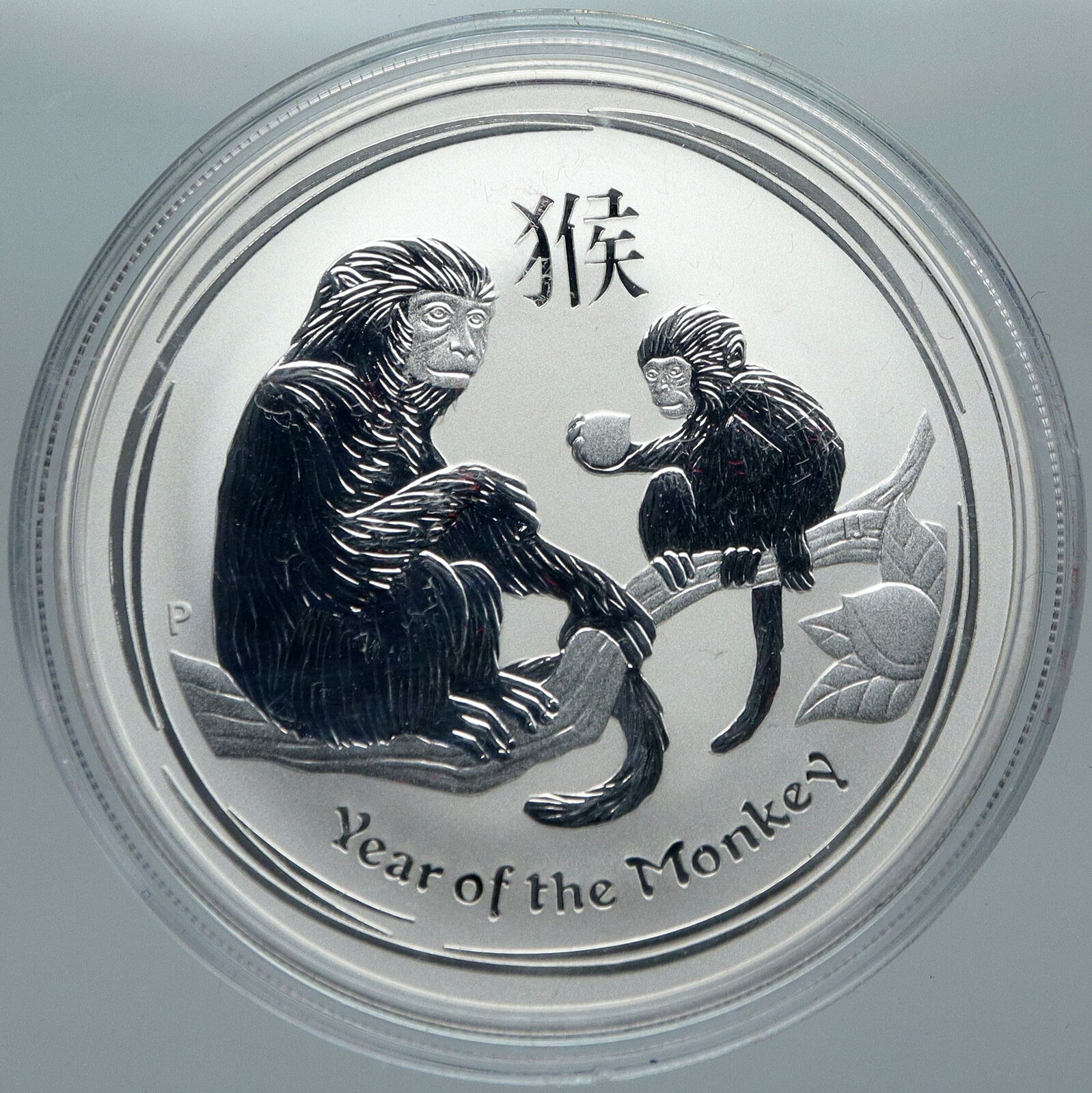 2016 AUSTRALIA Elizabeth II Chinese Zodiac Year of the Monkey Silver Coin i88769