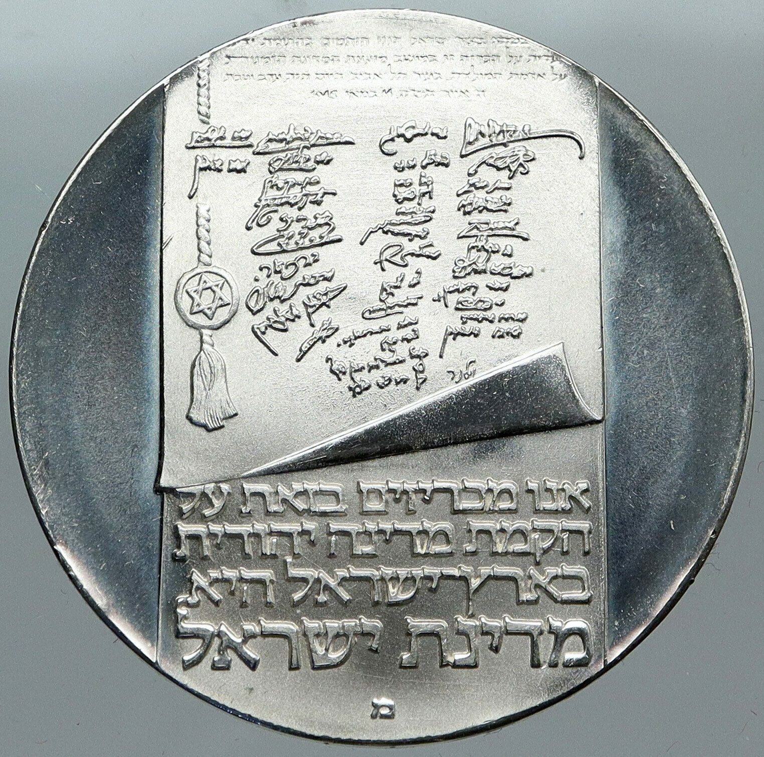 1973 ISRAEL Menorah 25th Anniv Israeli VINTAGE Proof Silver 10 LIROT Coin i88785