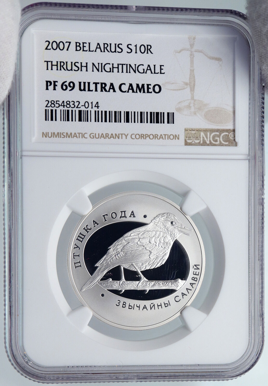 2007 BELARUS Animals NIGHTINGALE BIRD Pet Proof Silver 10 Rouble Coin NGC i89230