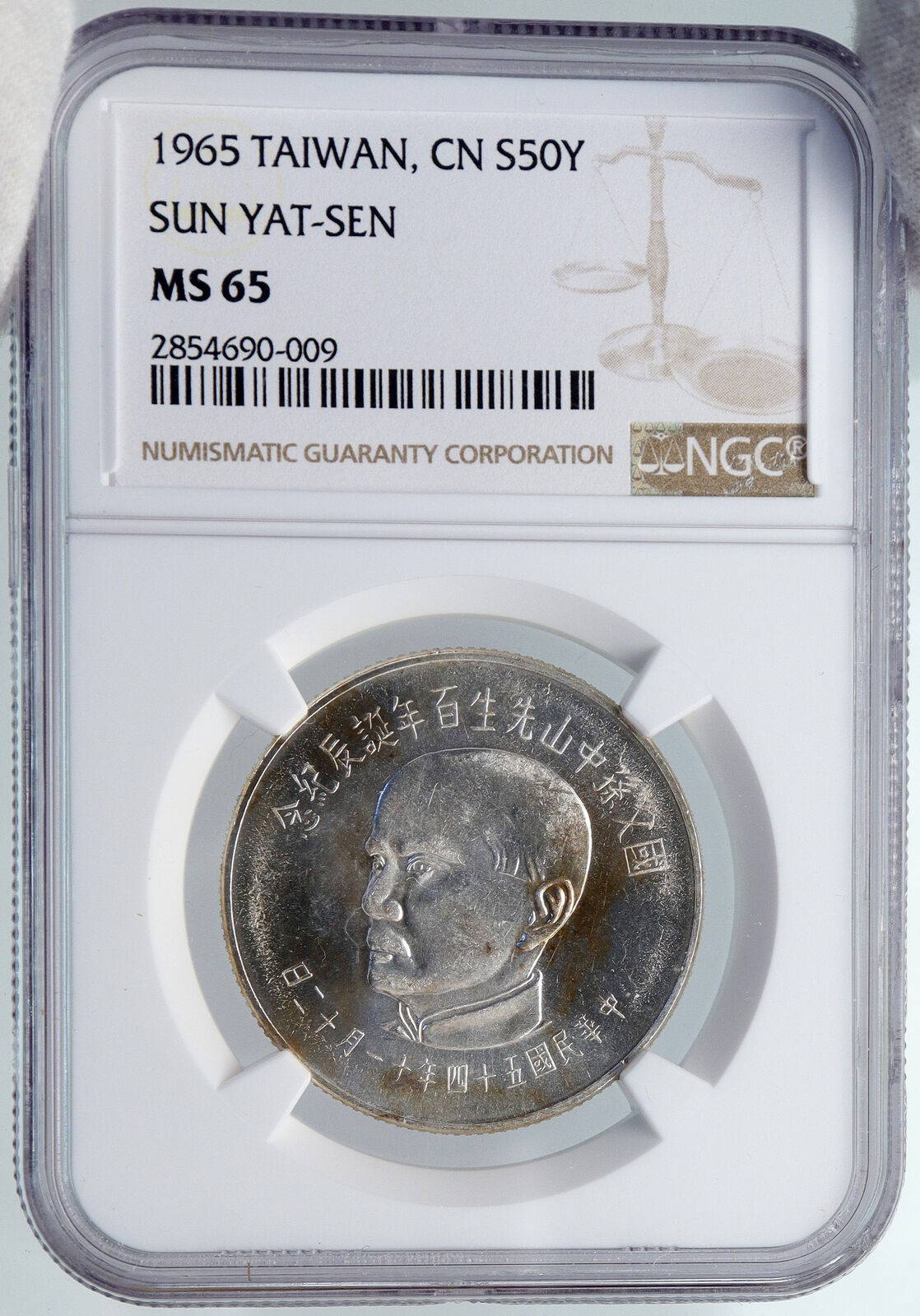 1965 CHINA TAIWAN Sun Yat-Sen Silver 50 New Dollars OLD Chinese Coin NGC i89264