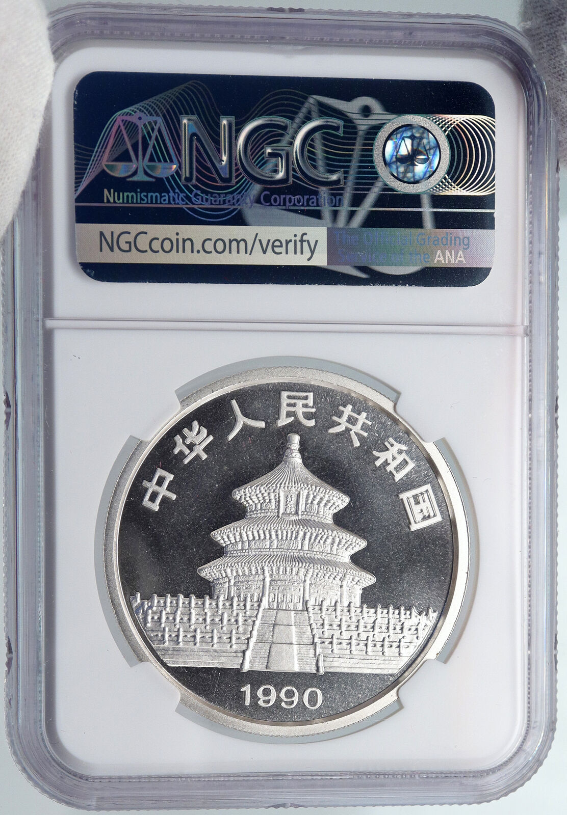 1990 CHINA PANDA Bamboo TEMPLE of HEAVEN Silver 10 Yuan Chinese Coin NGC i89267