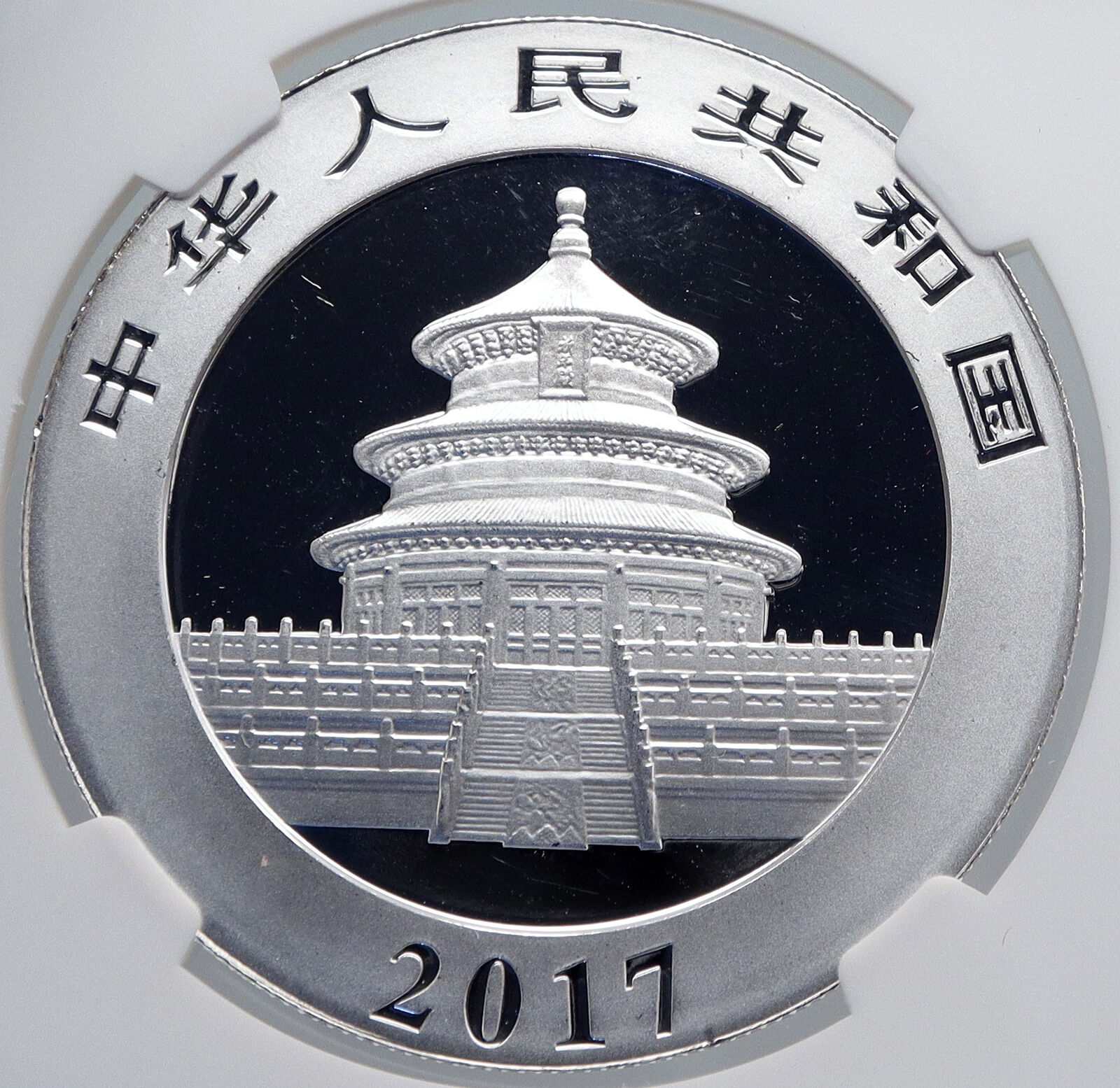 2017 CHINA PANDA Branch TEMPLE of HEAVEN Silver 10 Yuan Chinese Coin NGC i89283