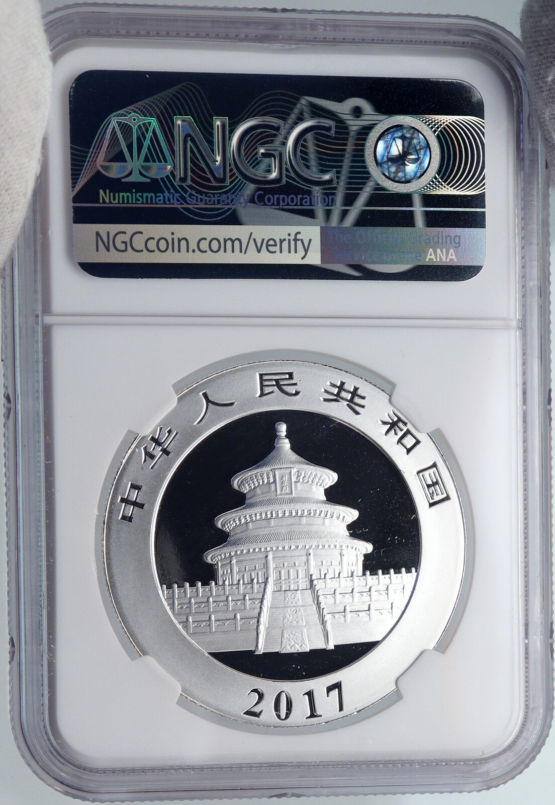 2017 CHINA PANDA Branch TEMPLE of HEAVEN Silver 10 Yuan Chinese Coin NGC i89283