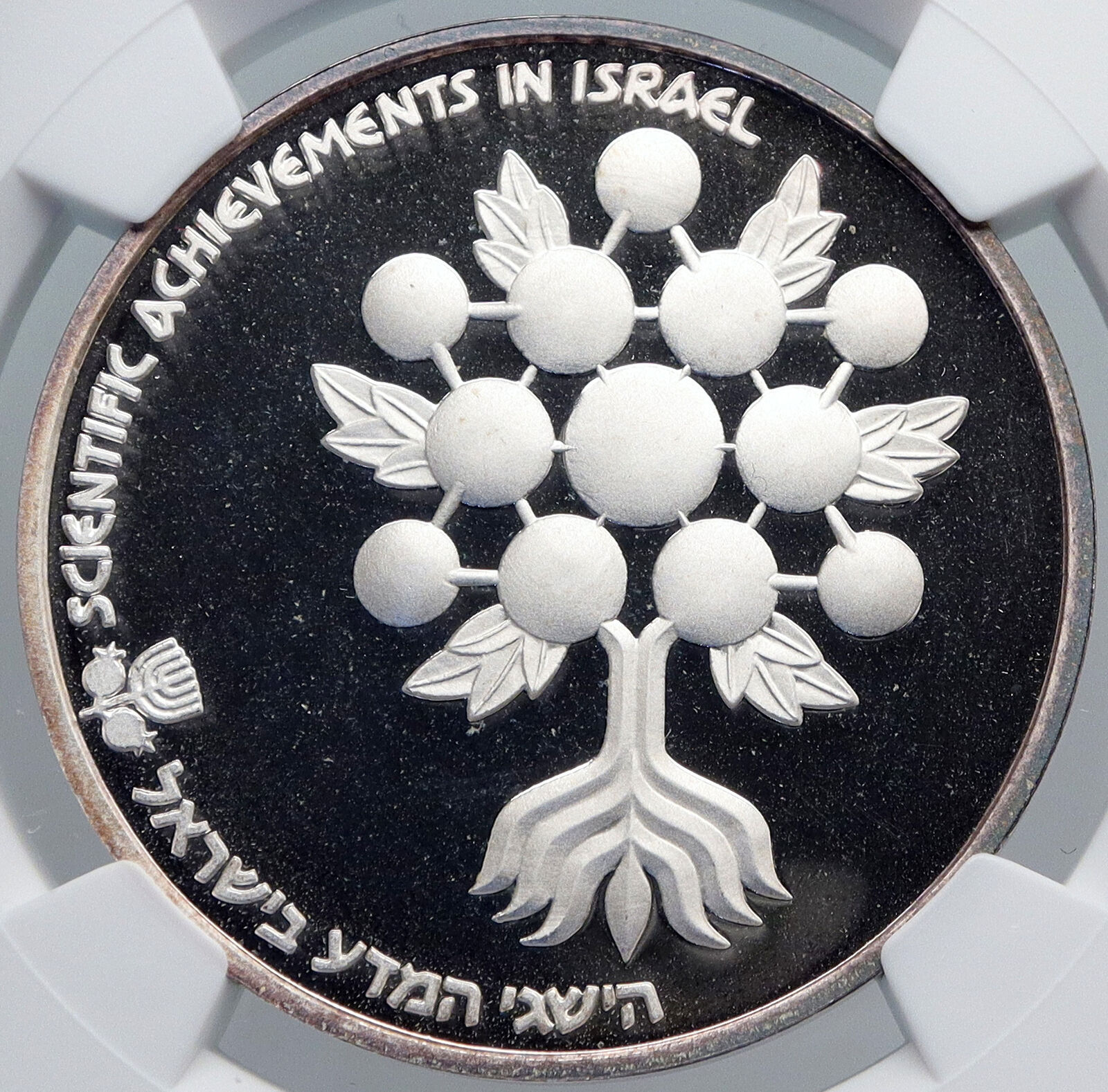 1985 ISRAEL Scientific Achievement SCEINCE Proof SILVER 2 Shekel Coin NGC i89282