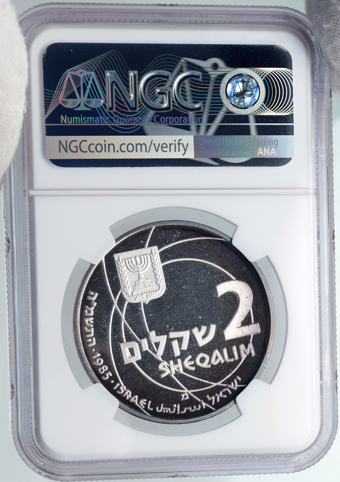 1985 ISRAEL Scientific Achievement SCEINCE Proof SILVER 2 Shekel Coin NGC i89282