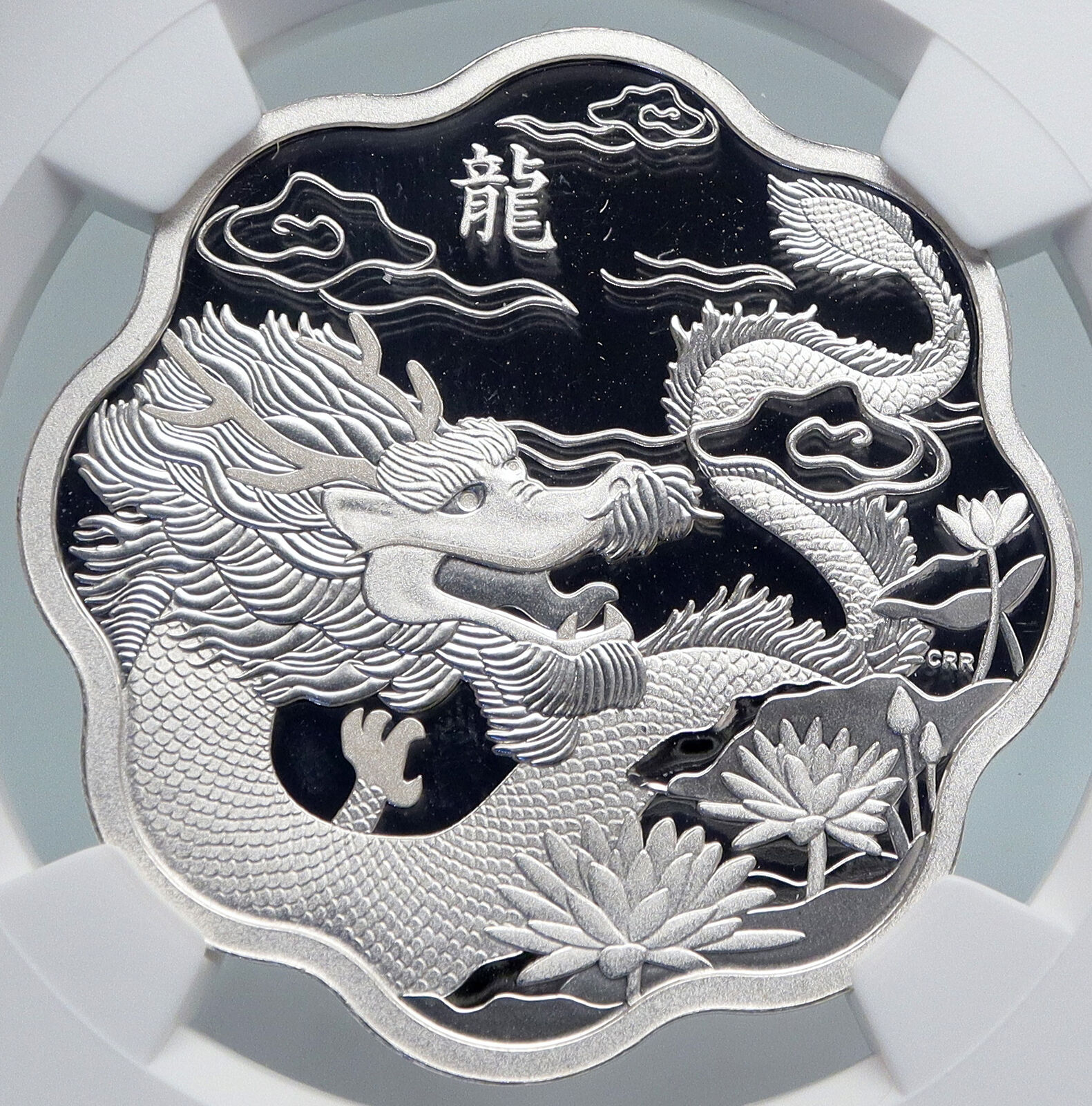 2012 CANADA LOTUS Year of DRAGON Chinese ZODIAC Proof Silver $15 Coin NGC i89329