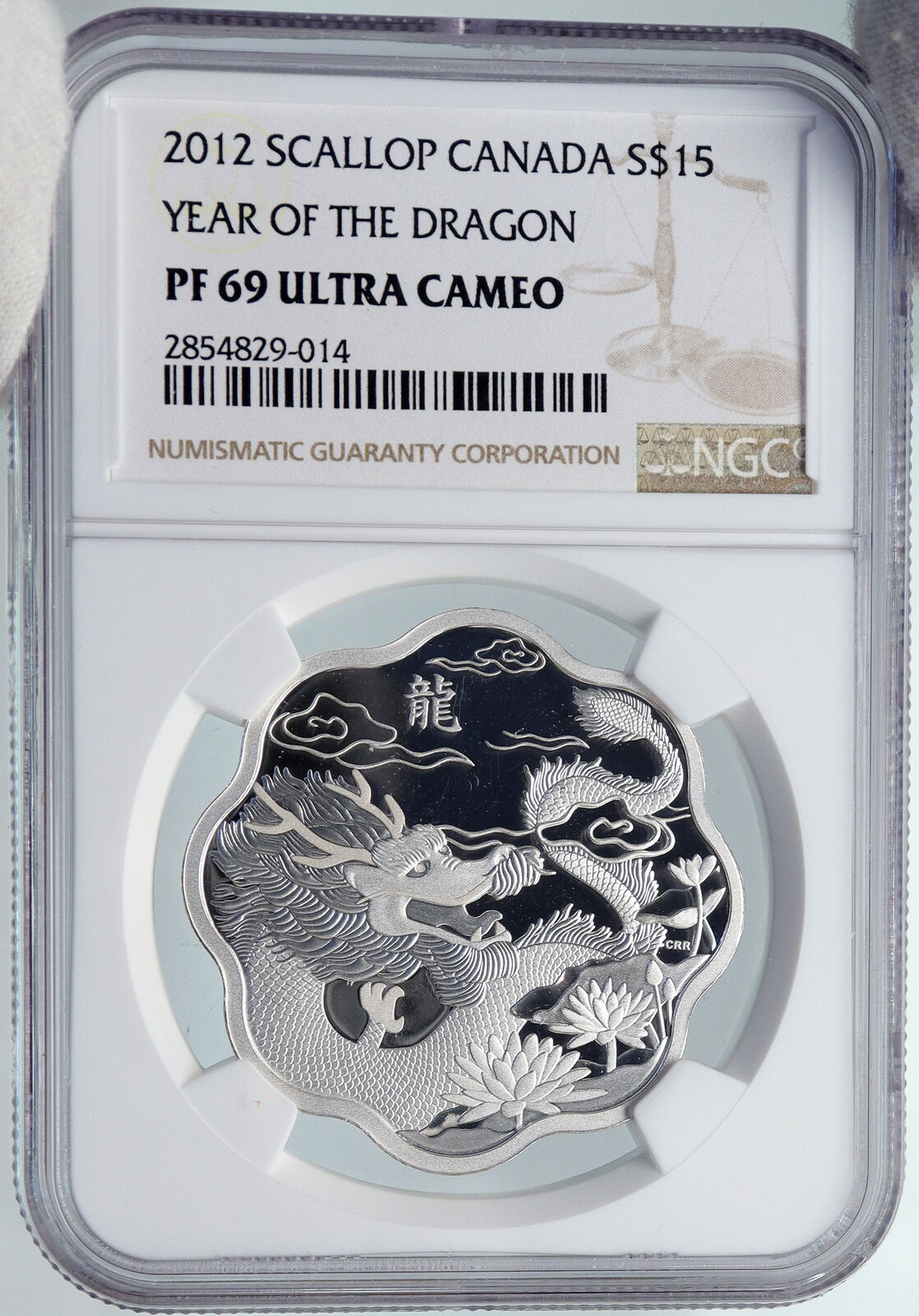 2012 CANADA LOTUS Year of DRAGON Chinese ZODIAC Proof Silver $15 Coin NGC i89329