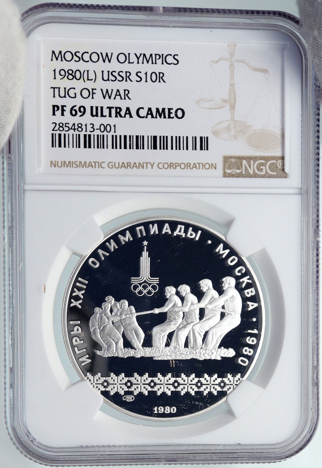 1980 MOSCOW Russia Olympics RUSSIAN Tug of War Proof Silver 10RU NGC Coin i89331