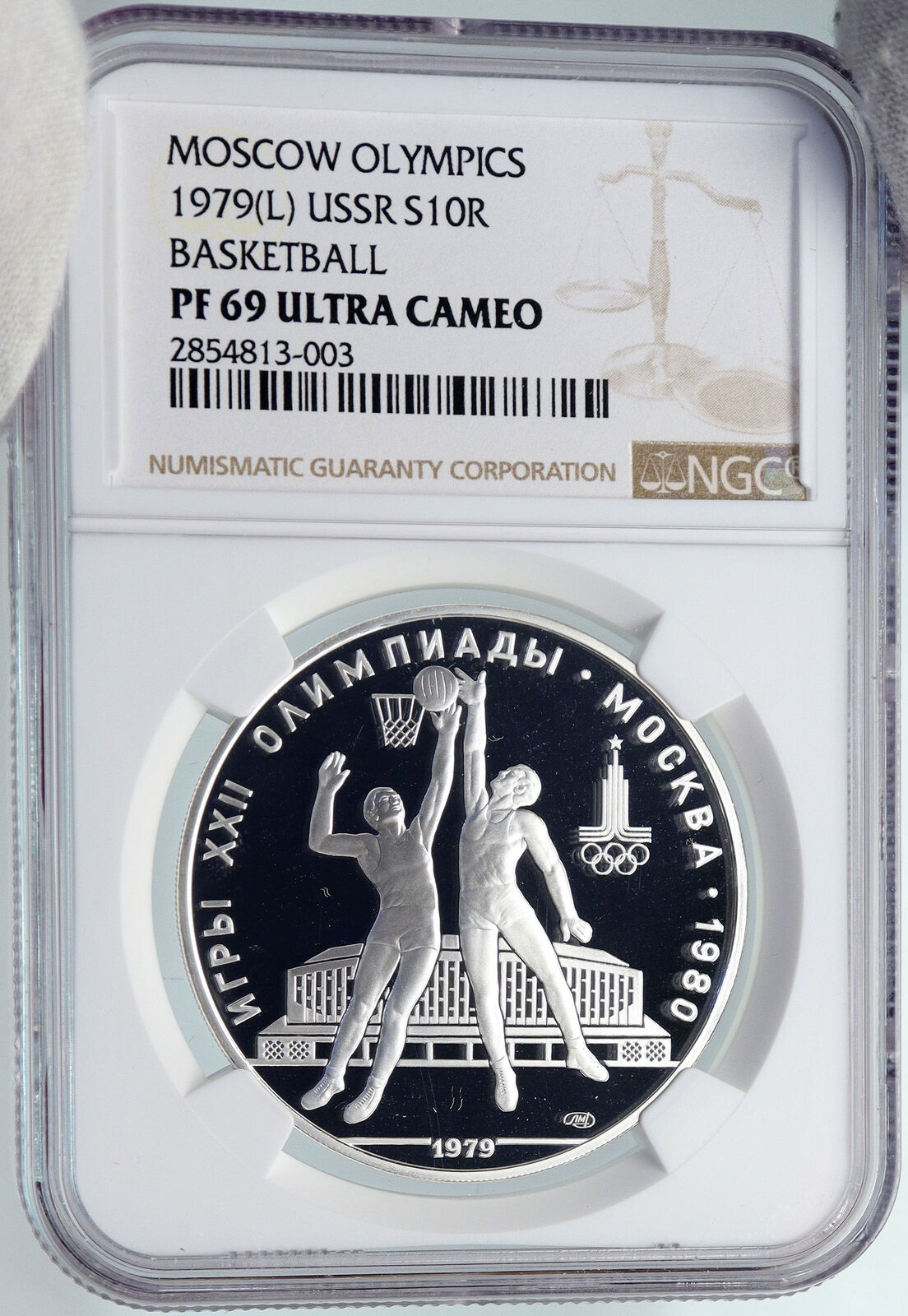 1980 MOSCOW Summer Olympics 1979 BASKETBALL Proof Silver 10Ruble Coin NGC i89333