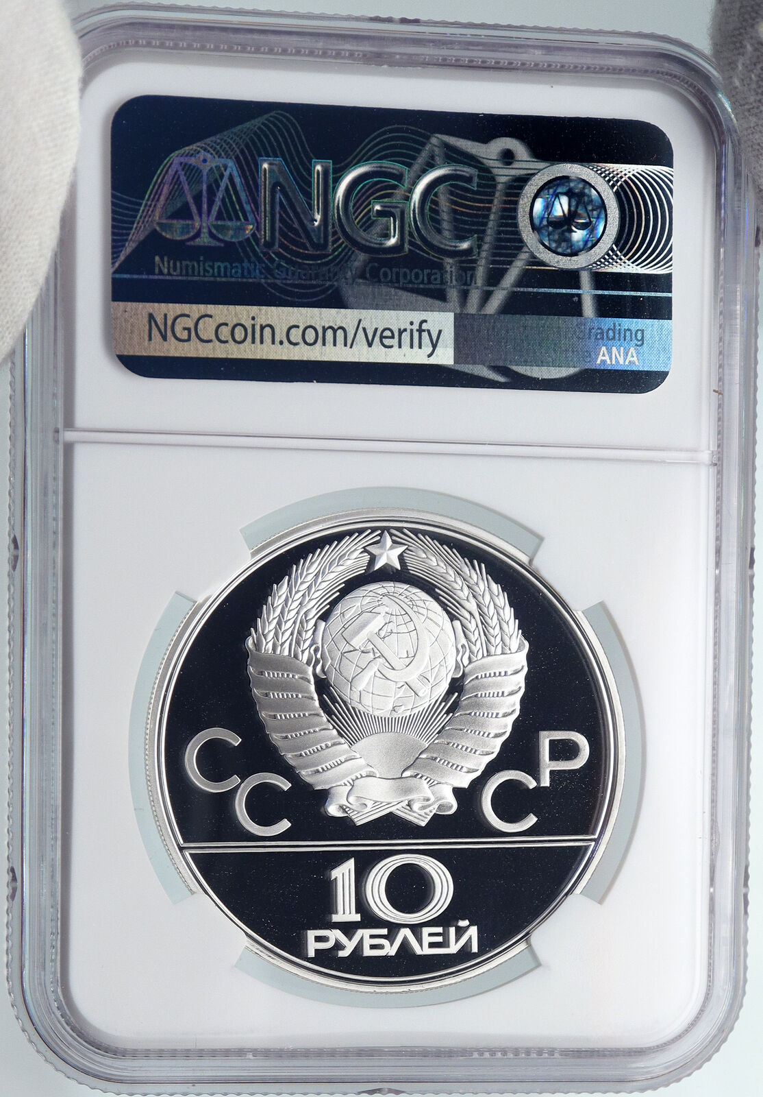 1980 MOSCOW Summer Olympics 1979 BASKETBALL Proof Silver 10Ruble Coin NGC i89333