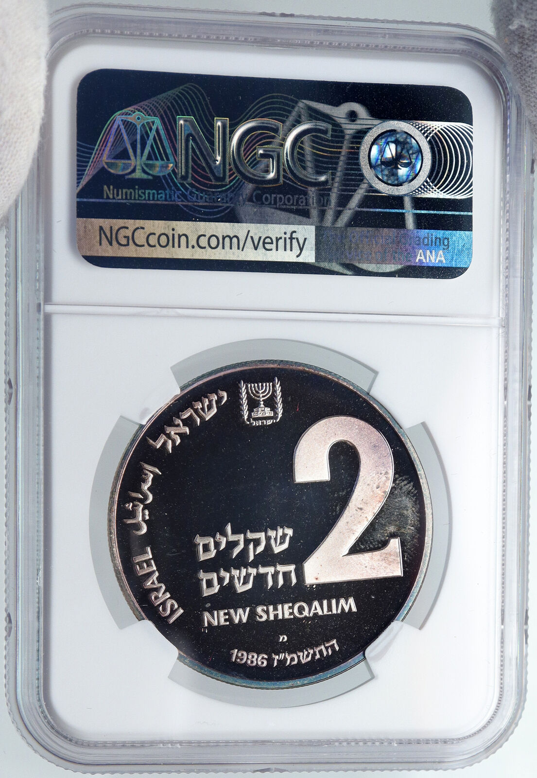 1986 ISRAEL ALGERIAN MENORAH HANNUKAH Lamp Proof Silver 2 Shekel Coin NGC i89306