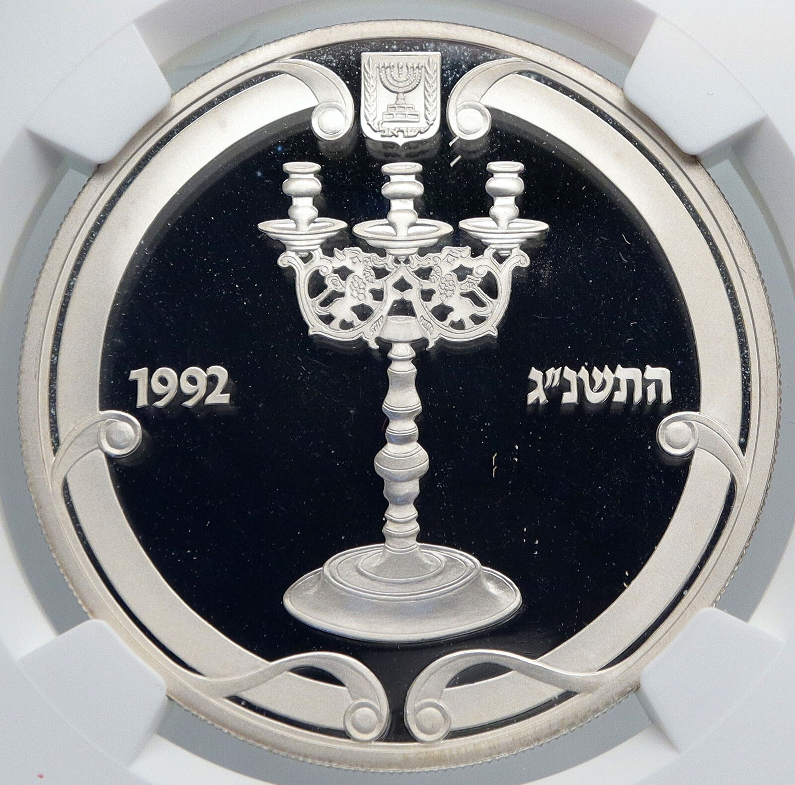 1992 ISRAEL Shabbat Candles JEWISH SABBATH Proof Silver 2 Shekel Coin NGC i89312