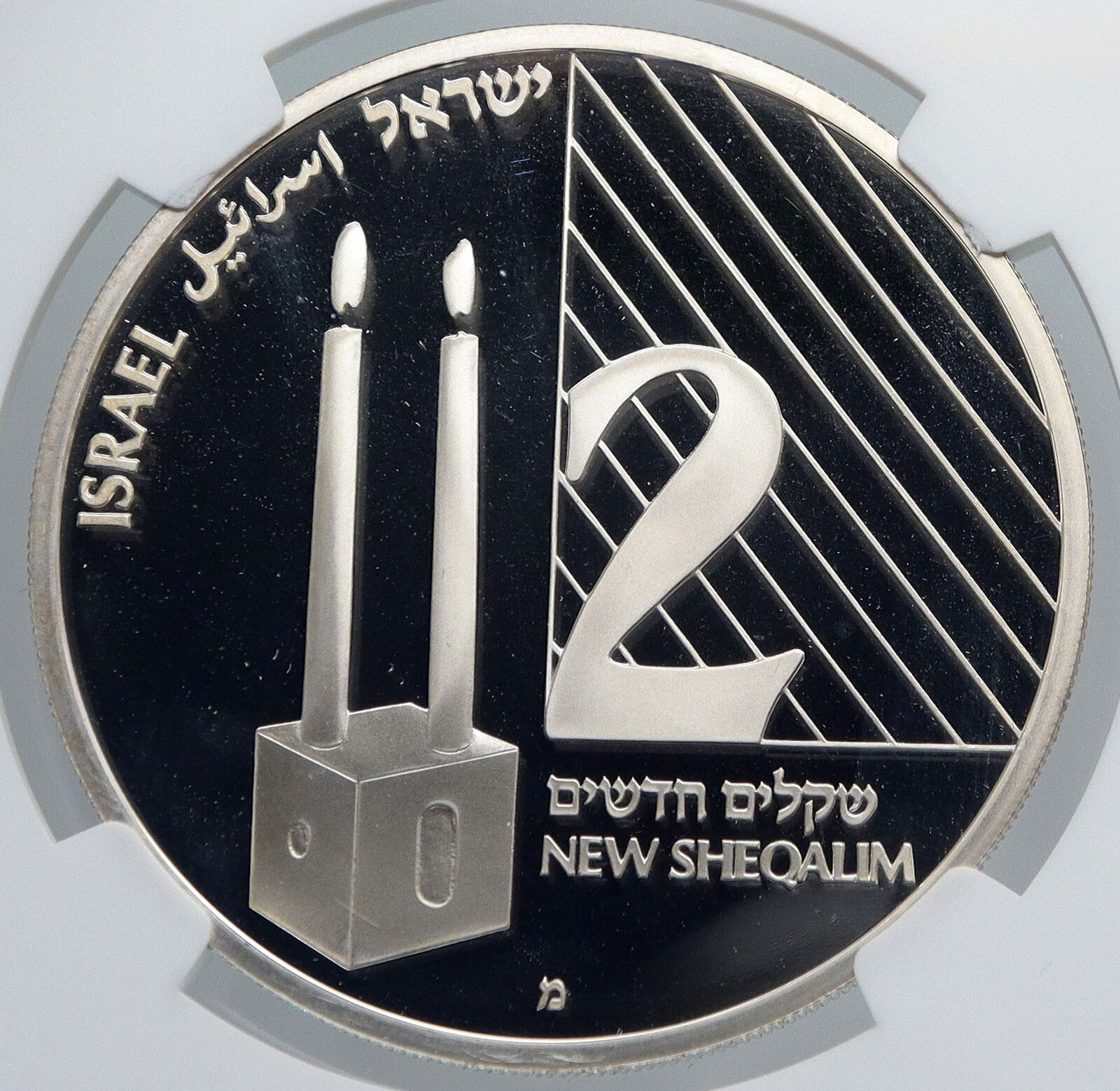 1992 ISRAEL Shabbat Candles JEWISH SABBATH Proof Silver 2 Shekel Coin NGC i89312