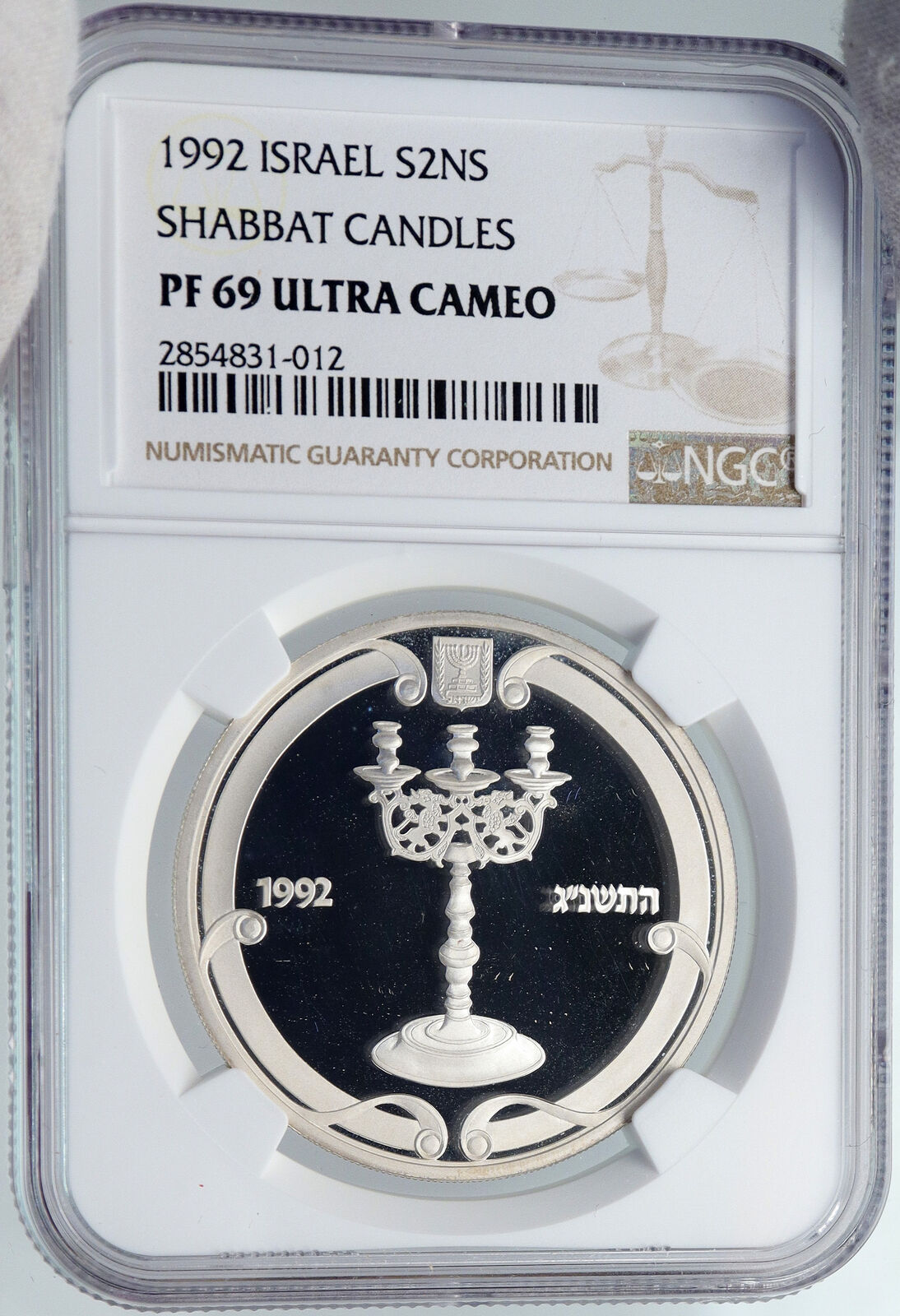 1992 ISRAEL Shabbat Candles JEWISH SABBATH Proof Silver 2 Shekel Coin NGC i89312