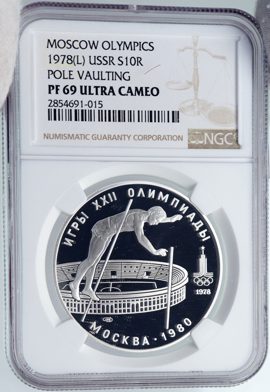 1978 MOSCOW 1980 Summer Olympics POLE VAULT Proof Silver 10Ruble Coin NGC i89300