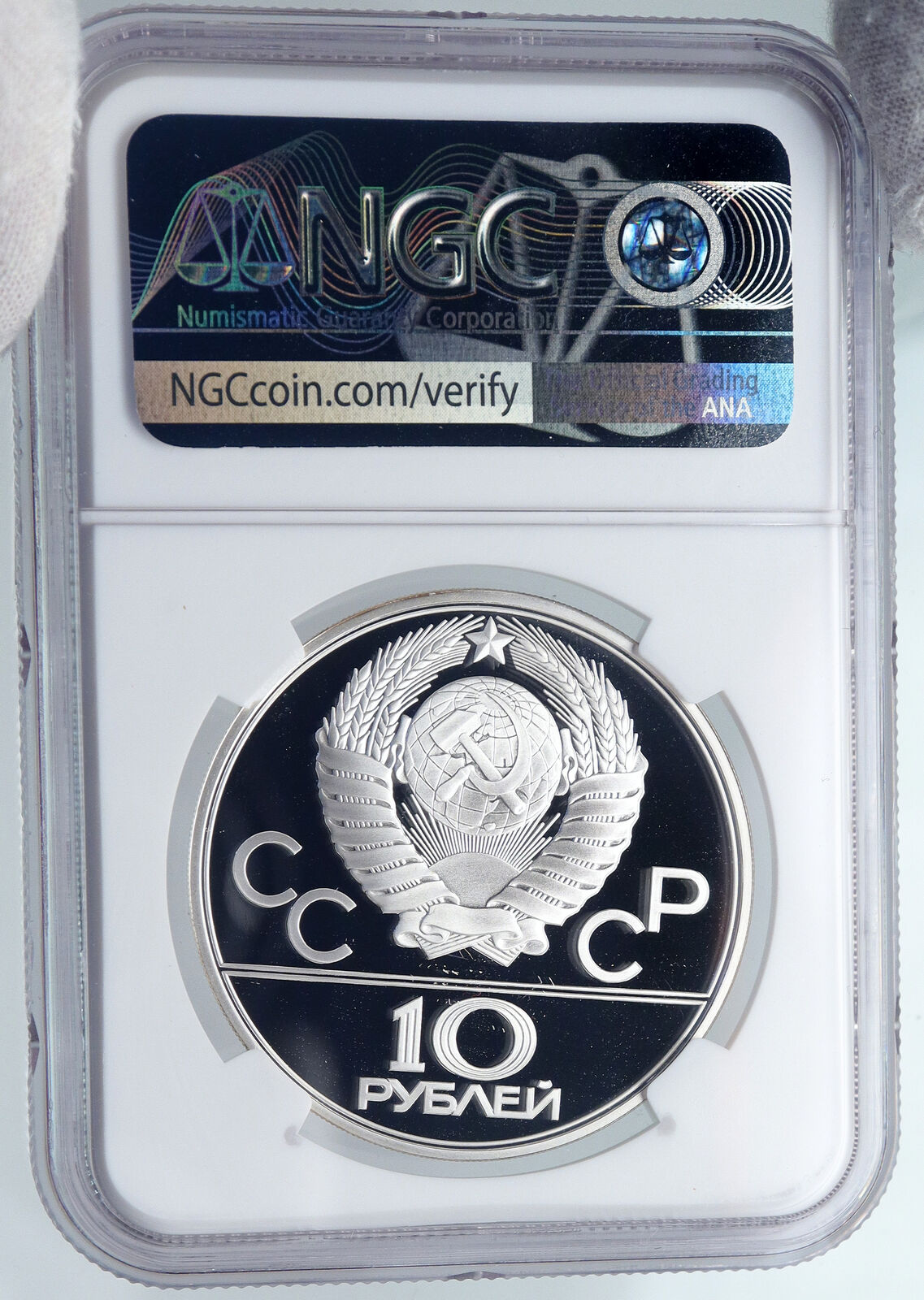 1978 MOSCOW 1980 Summer Olympics POLE VAULT Proof Silver 10Ruble Coin NGC i89300