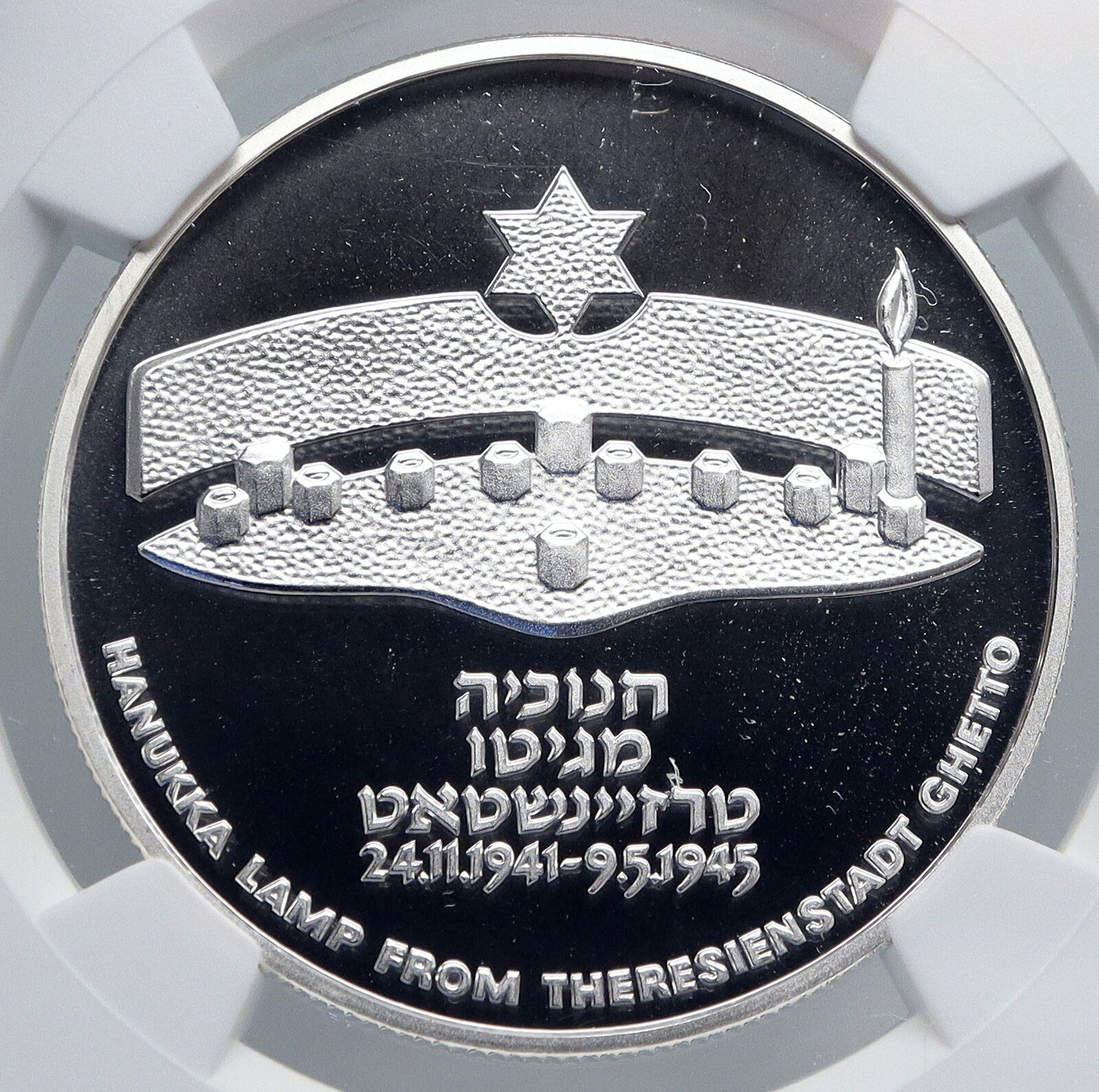 1984 ISRAEL Theresianstadt Ghetto MENORAH Proof Silver 2 Shekel Coin NGC i89311