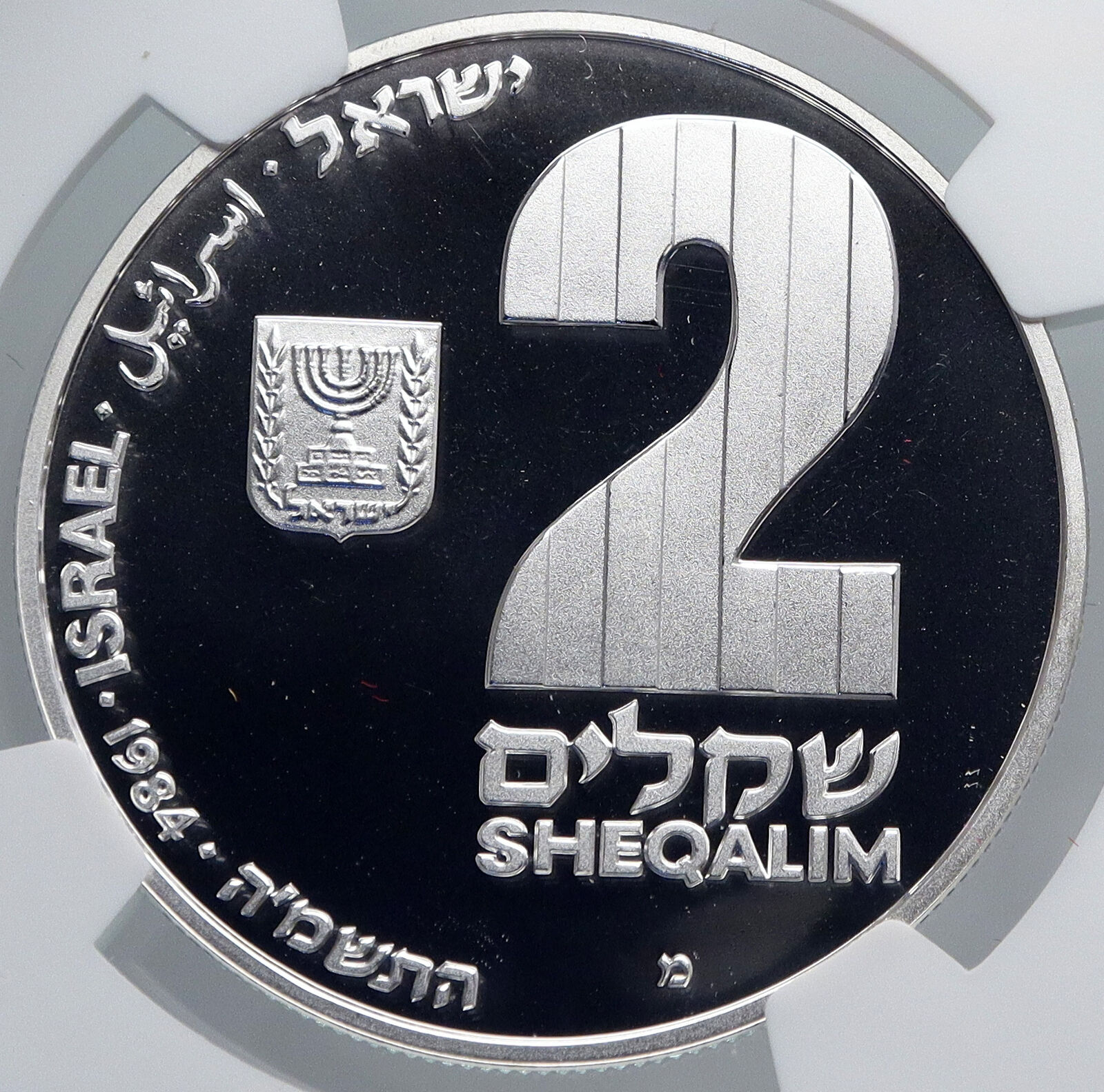 1984 ISRAEL Theresianstadt Ghetto MENORAH Proof Silver 2 Shekel Coin NGC i89311