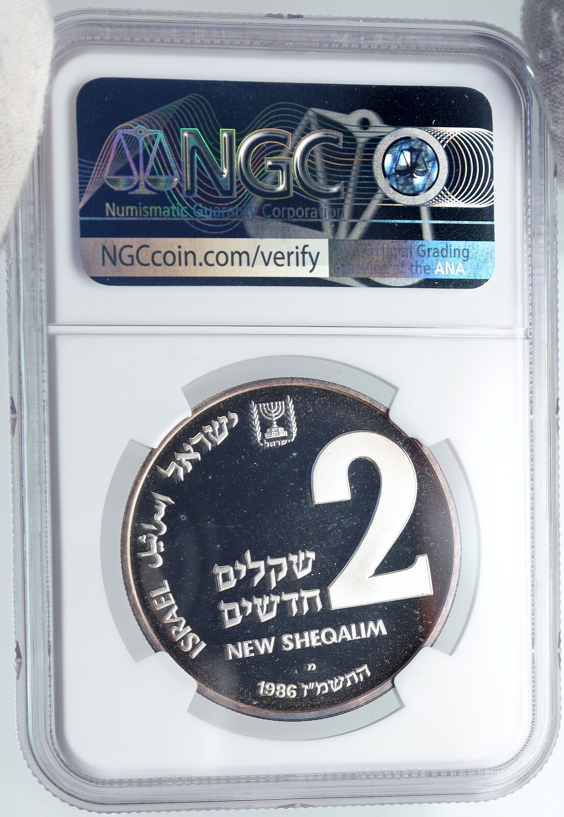 1986 ISRAEL ALGERIAN MENORAH HANNUKAH Lamp Proof Silver 2 Shekel Coin NGC i89314