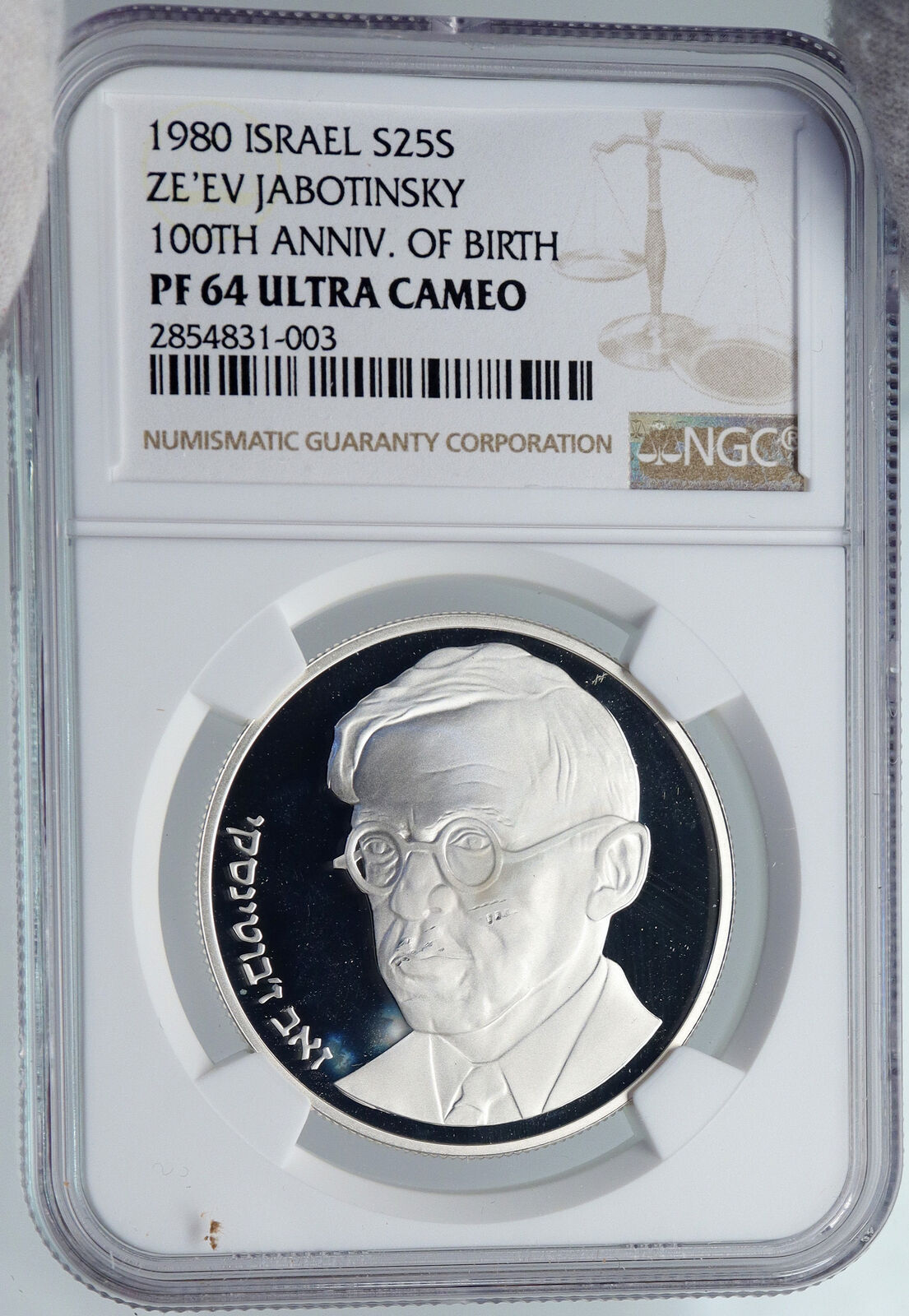 1980 ISRAEL Zev Jabotinsky Jewish Author Poet Proof SILVER 25Shk Coin NGC i89303