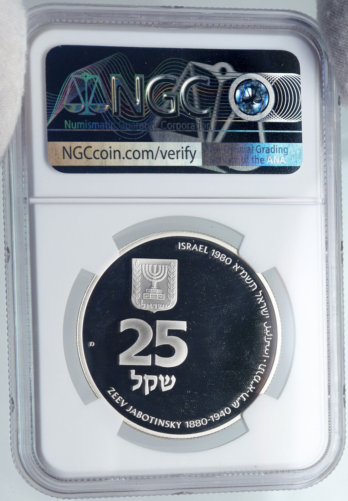 1980 ISRAEL Zev Jabotinsky Jewish Author Poet Proof SILVER 25Shk Coin NGC i89303