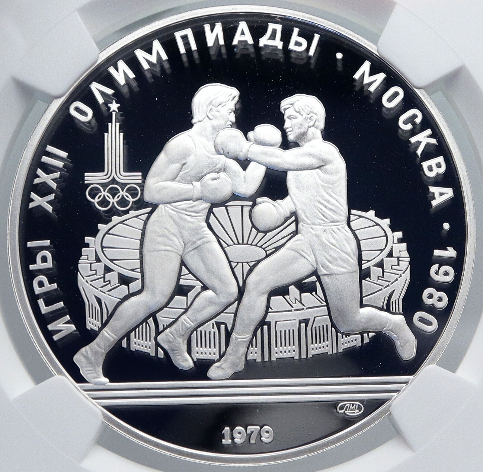 1979 MOSCOW 1980 Summer Olympics BOXING Proof Silver 10 Ruble Coin NGC i89296