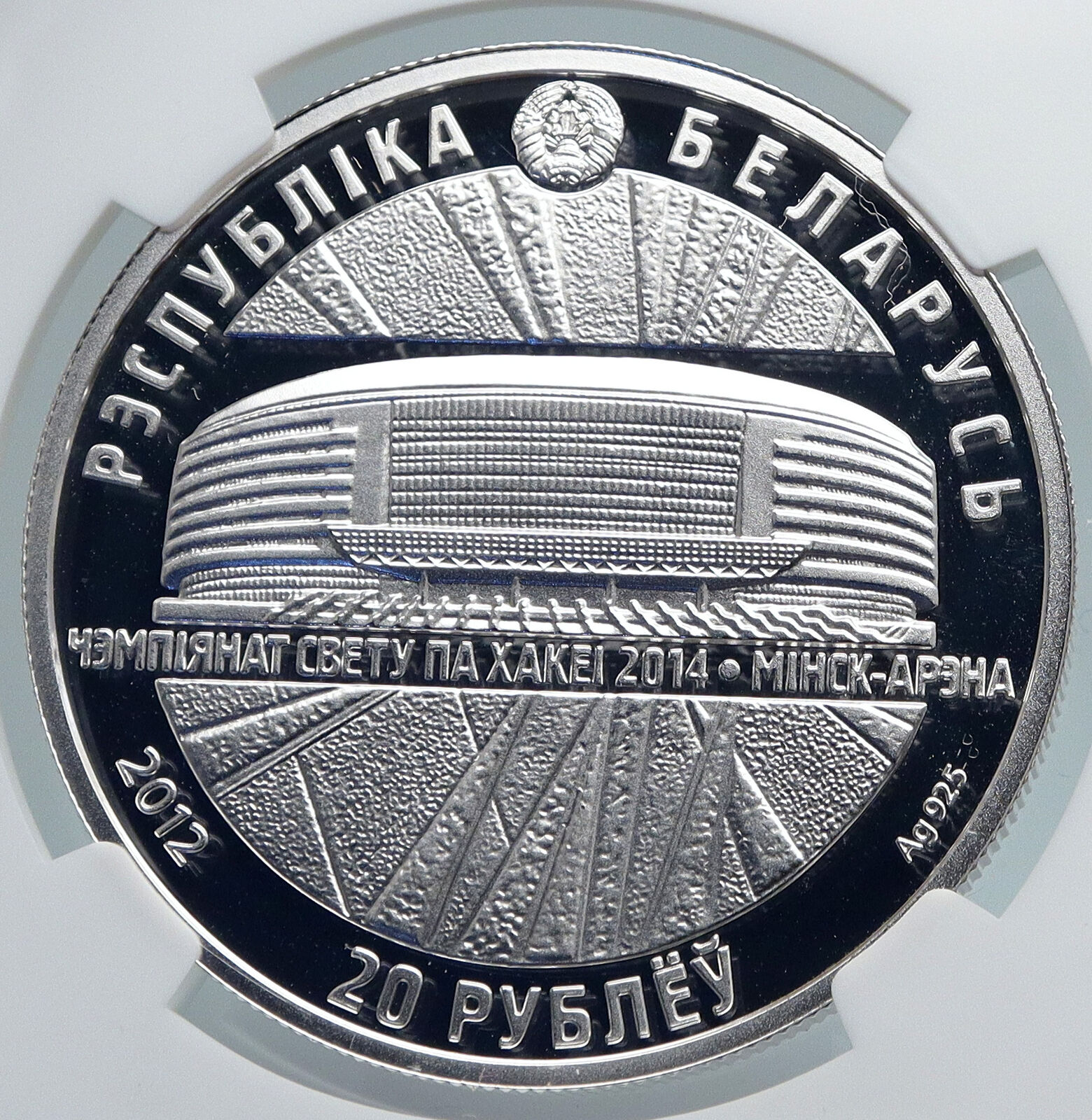 2012 BELARUS Ice Hockey Championship in MINSK Proof Silver 20R Coin NGC i89346